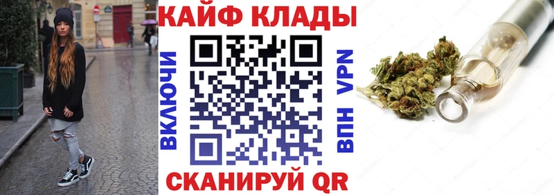 Сколько стоит Одинцово Альфа ПВП  МЕТАДОН  АМФ  Канабис  Меф  КОКАИН 