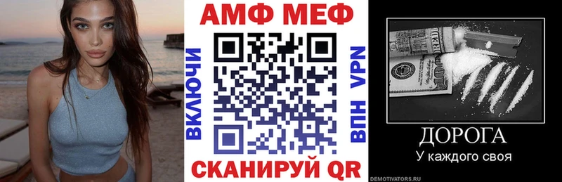 АМФ Розовый  где купить наркоту  Одинцово 