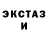 Кетамин VHQ Egor Bychkov