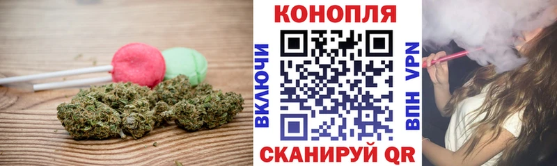 Еда ТГК конопля  Одинцово 
