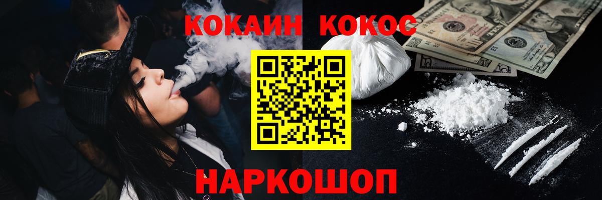 КОКАИН Боливия Одинцово