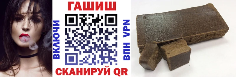 что такое наркотик  Одинцово  ГАШИШ 40% ТГК 