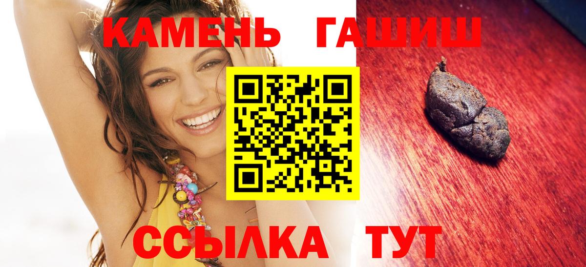 ГАШИШ VHQ Одинцово