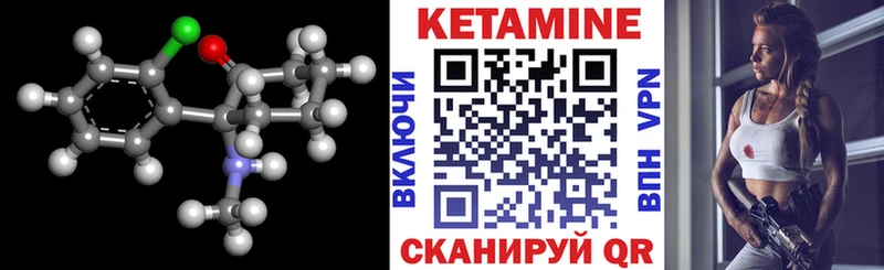 КЕТАМИН VHQ  ОМГ ОМГ ссылка  Одинцово  где найти  