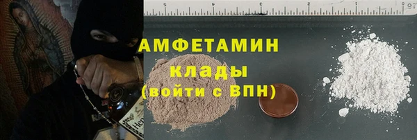 кокаин премиум Алзамай