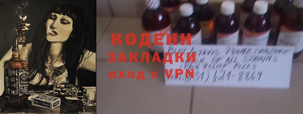 кокаин премиум Алзамай