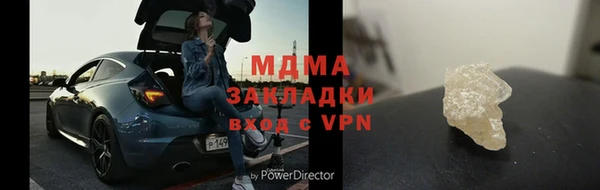 мдпв Алексин