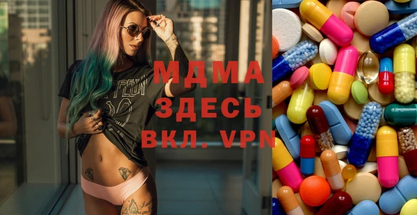 мдпв Алексин