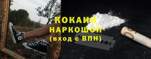 кокаин премиум Алзамай