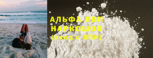 бошки Абаза