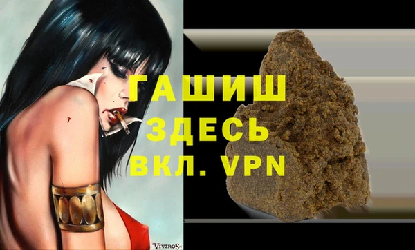 Альфа ПВП Алексеевка