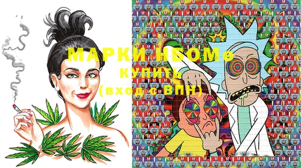 синтетический гашиш Абдулино