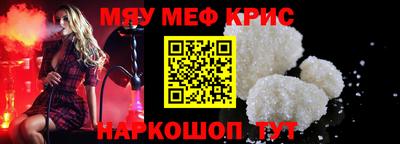 мефедрон Ленинск-Кузнецкий