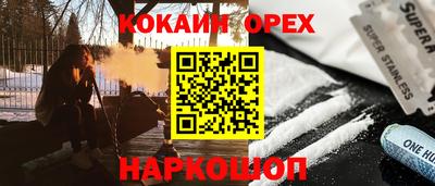 ПСИЛОЦИБИНОВЫЕ ГРИБЫ Лесной