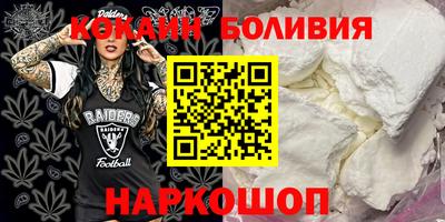 мефедрон Ленинск-Кузнецкий