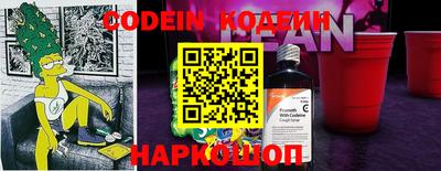мефедрон Ленинск-Кузнецкий