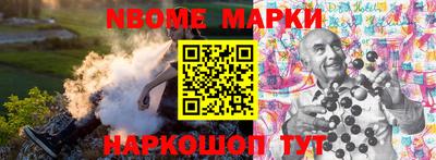 ПСИЛОЦИБИНОВЫЕ ГРИБЫ Лесной