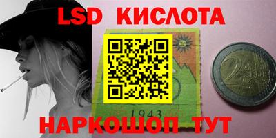 кокаин VHQ Лениногорск