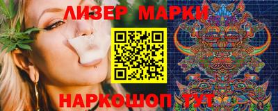 ПСИЛОЦИБИНОВЫЕ ГРИБЫ Лесной