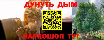 мефедрон Ленинск-Кузнецкий