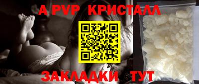 мефедрон Ленинск-Кузнецкий