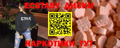 ПСИЛОЦИБИНОВЫЕ ГРИБЫ Лесной
