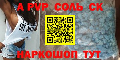 мефедрон Ленинск-Кузнецкий