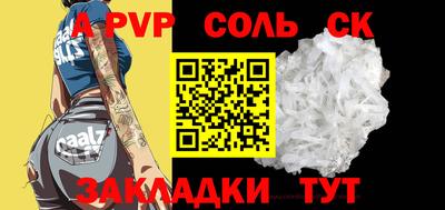 кокаин VHQ Лениногорск