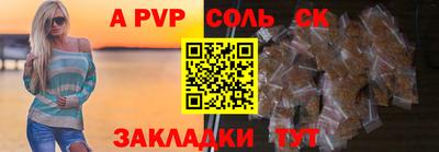 кокаин VHQ Лениногорск