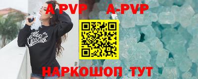 мефедрон Ленинск-Кузнецкий