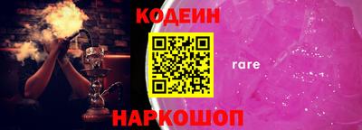 кокаин VHQ Лениногорск