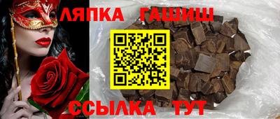 кокаин VHQ Лениногорск