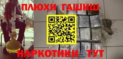 мефедрон Ленинск-Кузнецкий