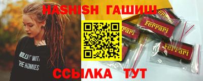 кокаин VHQ Лениногорск