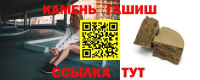 мефедрон Ленинск-Кузнецкий