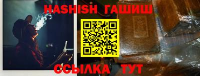 мефедрон Ленинск-Кузнецкий