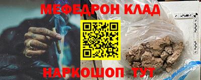 кокаин VHQ Лениногорск
