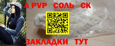 мефедрон Ленинск-Кузнецкий