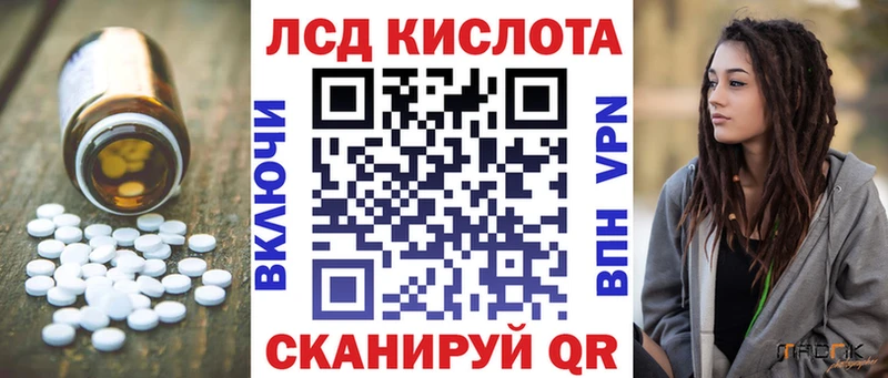 закладка Одинцово Лсд 25 экстази ecstasy