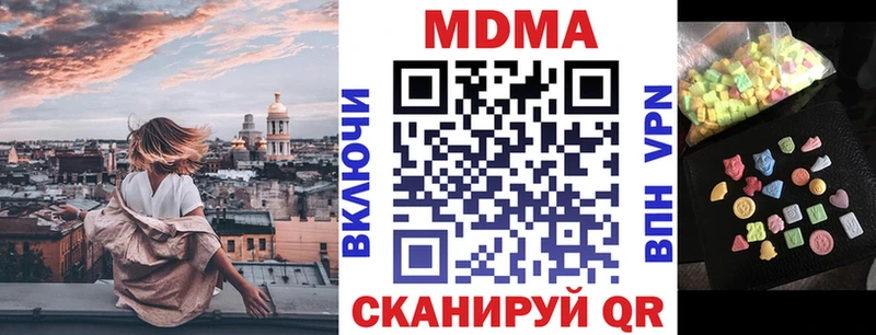 blacksprut сайт Одинцово MDMA crystal