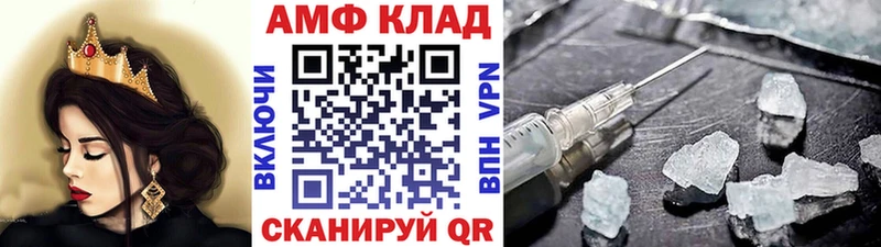 Метамфетамин кристалл  Одинцово 