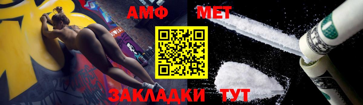 Первитин кристалл Одинцово