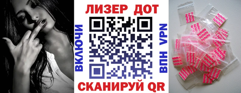 Марки NBOMe 1,8мг  Одинцово 