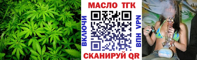 blacksprut сайт  Одинцово  ТГК вейп 
