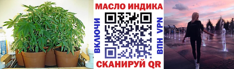 ТГК вейп Одинцово