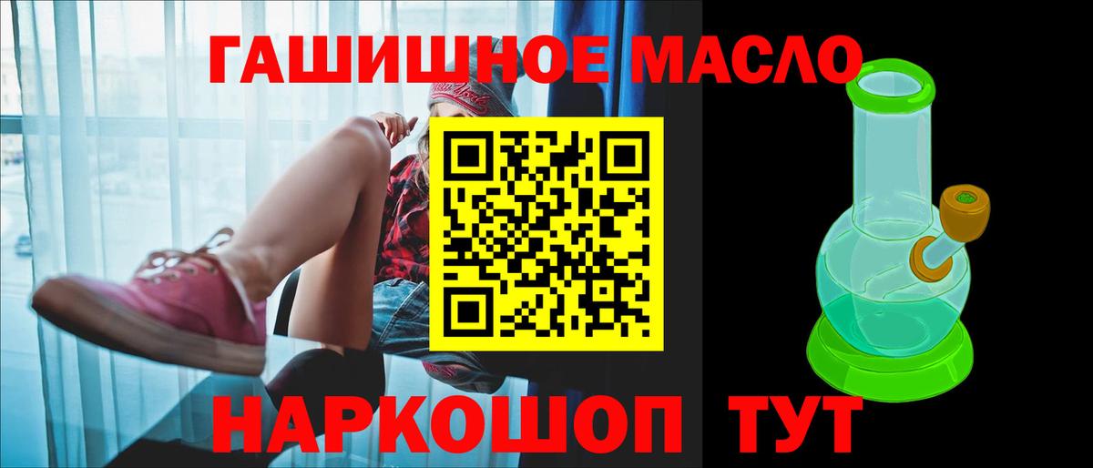 Дистиллят ТГК вейп  наркотики  Одинцово  Вход с VPN  ТГК вейп 